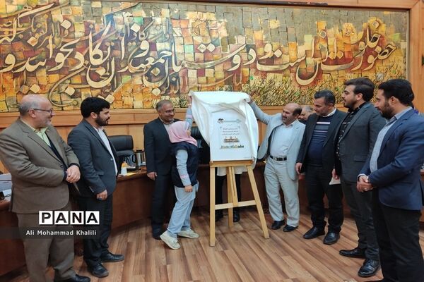 گردهمایی سالانه مسئولان سازمان دانش‌آموزی مناطق و شهرستان‌های فارس در شیراز