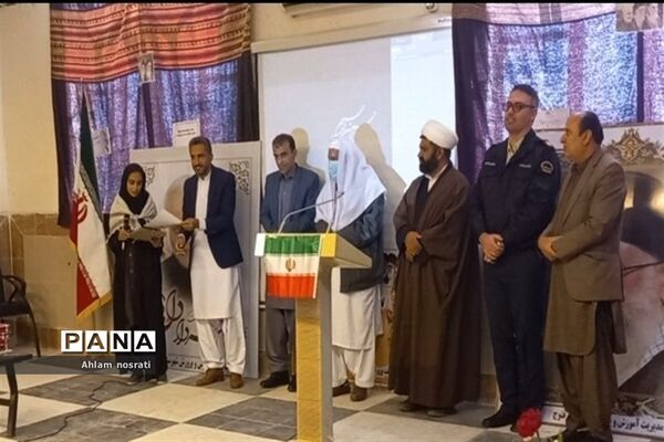 همایش عفاف و حجاب
