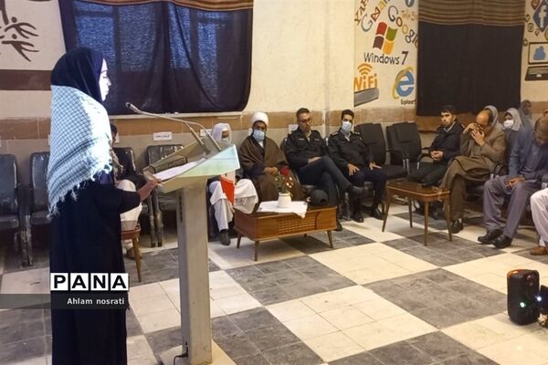 همایش عفاف و حجاب