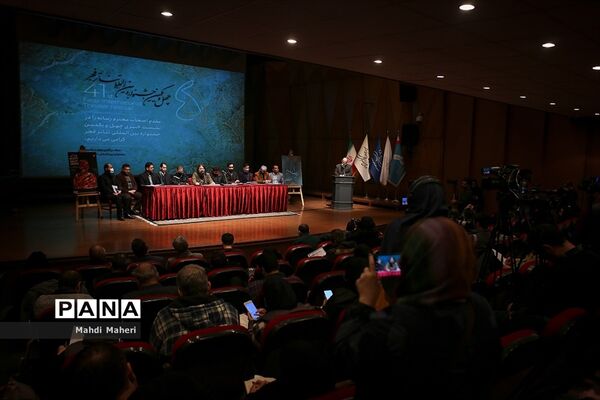 نشست خبری جشنواره چهل و یکم تئاتر فجر