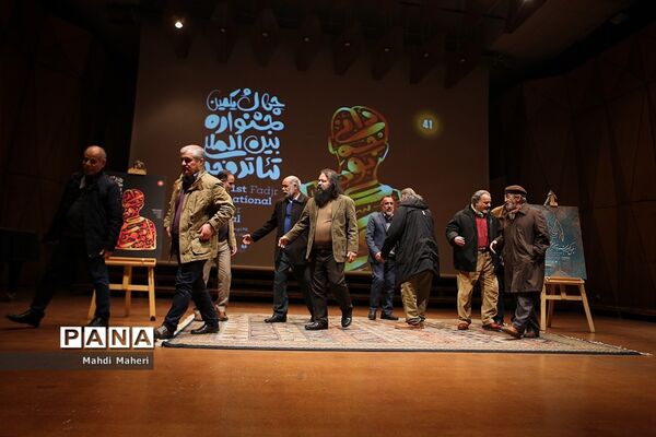 نشست خبری جشنواره چهل و یکم تئاتر فجر