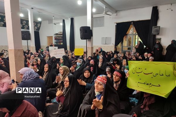 جشن بزرگداشت مقام زن در قرچک