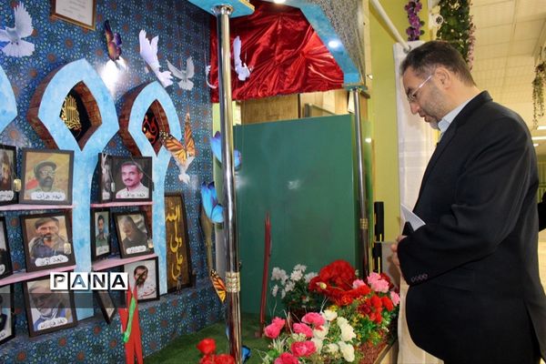 دومین نشست شورای معاونت آموزش ابتدایی شهر تهران