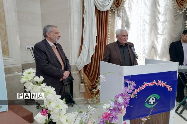 تجلیل از تیم‌های برتر فوتبال شهرستان پردیس