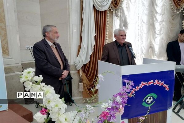 تجلیل از تیم‌های برتر فوتبال شهرستان پردیس