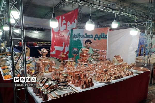 برپایی نمایشگاه صنایع‌دستی و سوغات در مارلیک ملارد