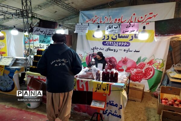 برپایی نمایشگاه صنایع‌دستی و سوغات در مارلیک ملارد
