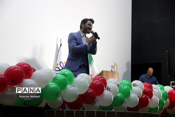 اختتامیه جشنواره سینمایی کودک و نوجوان بچه‌های ایران در اسلامشهر