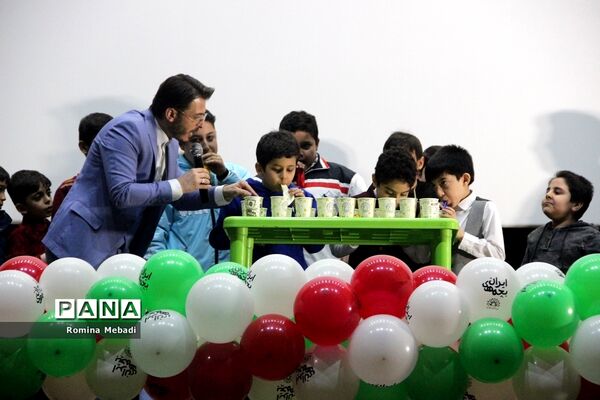 اختتامیه جشنواره سینمایی کودک و نوجوان بچه‌های ایران در اسلامشهر