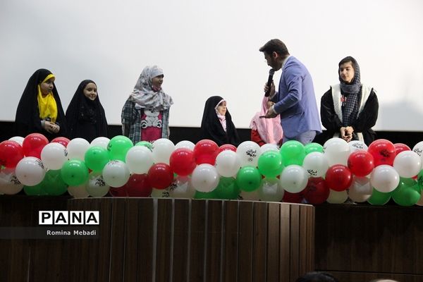 اختتامیه جشنواره سینمایی کودک و نوجوان بچه‌های ایران در اسلامشهر