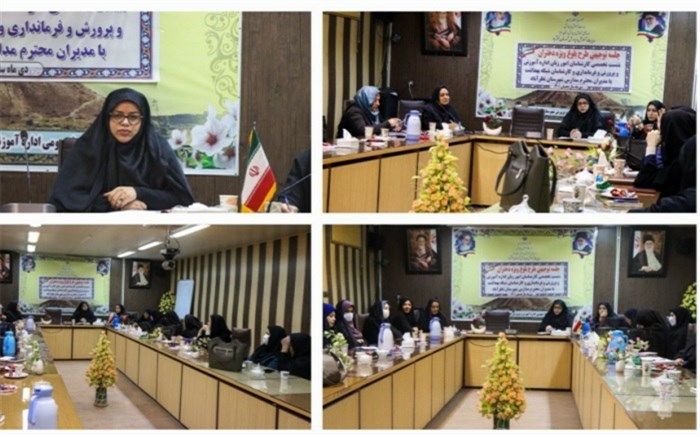 اجرای طرح بلوغ ویژه دانش‌آموزان در مدارس نظرآباد تشکیل شد