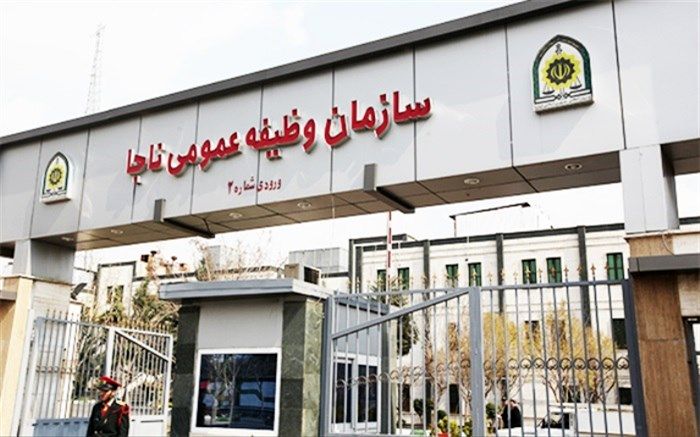 فراخوان مشمولان اعزامی پایه خدمتی بهمن‌ماه