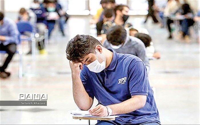 قطع اینترنت نقطه‌ای در زمان برگزاری آزمون سراسری در مشهد