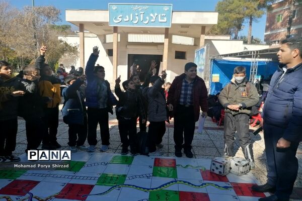 همایش  روز هوای پاک در شیراز