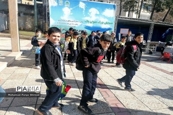 همایش  روز هوای پاک در شیراز