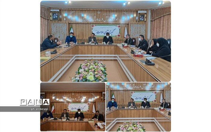 برگزاری جلسه ارتقا سلامت مدارس شهرستان بن