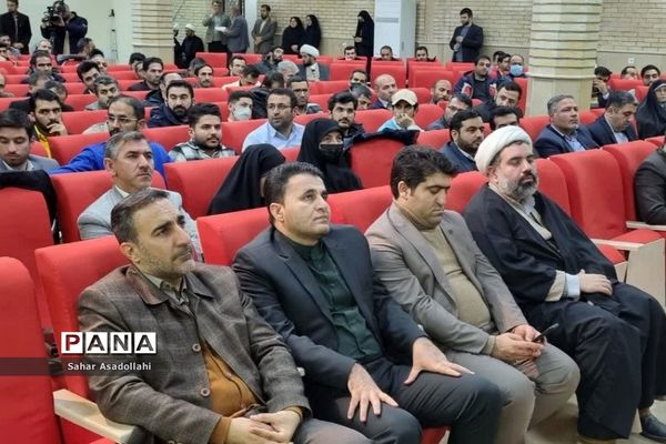 اختتامیه دوره رشد و توانمندسازی معاونان و مربیان پرورشی شهرستان‌های استان تهران