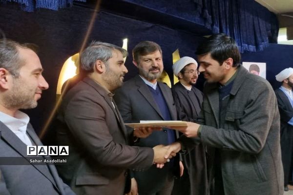 اختتامیه دوره رشد و توانمندسازی معاونان و مربیان پرورشی شهرستان‌های استان تهران