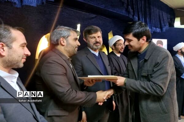 اختتامیه دوره رشد و توانمندسازی معاونان و مربیان پرورشی شهرستان‌های استان تهران