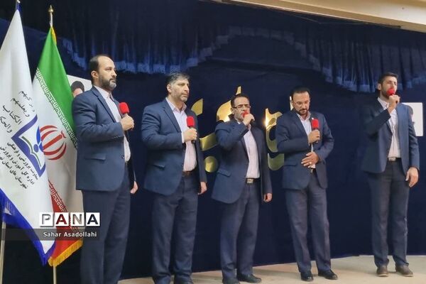 اختتامیه دوره رشد و توانمندسازی معاونان و مربیان پرورشی شهرستان‌های استان تهران