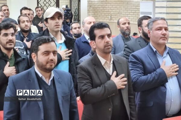 اختتامیه دوره رشد و توانمندسازی معاونان و مربیان پرورشی شهرستان‌های استان تهران