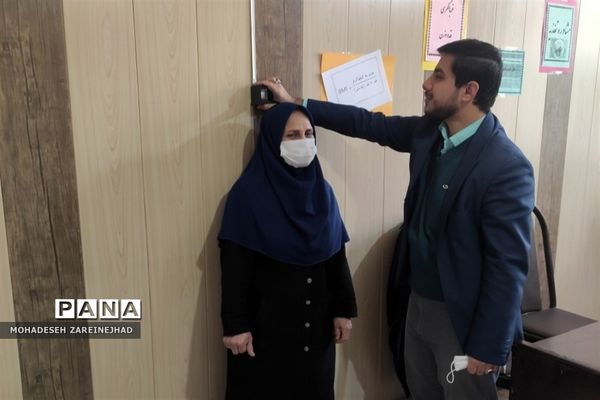 حال خوب با وزن مناسب