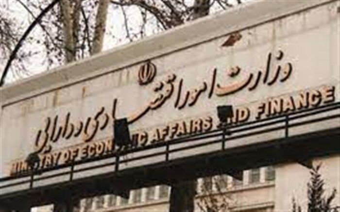 چه میزان اوراق بدهی در تامین مالی به فروش رسیده است؟