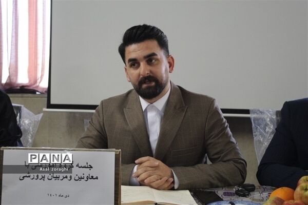 جلسه توانمند‌سازی معاونان و مربیان پرورشی مدارس شهرستان میاندورود