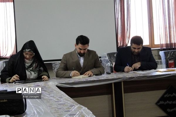 جلسه توانمند‌سازی معاونان و مربیان پرورشی مدارس شهرستان میاندورود