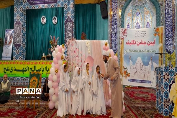 آغاز فصل تقریب و بندگی به درگاه الهی فرشتگان خداوند در شهرستان نور