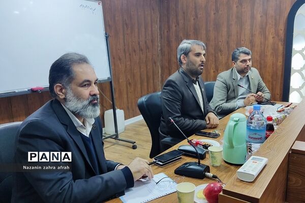 نشست شورای راهبردی اداره‌کل آموزش و پرورش شهرستان‌های استان تهران