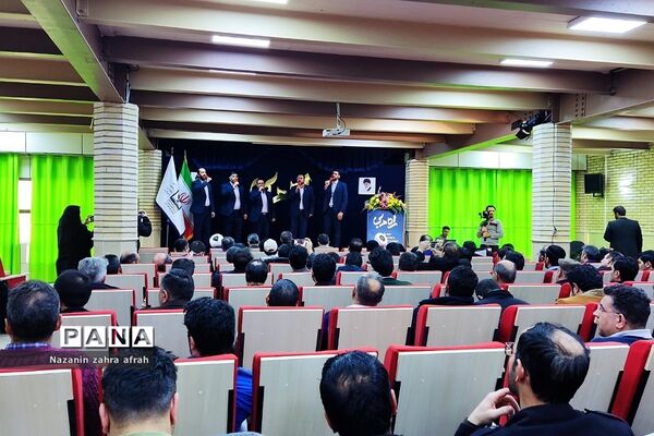 برگزاری اختتامیه دوره «راه مربی» در دماوند