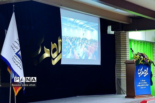 برگزاری اختتامیه دوره «راه مربی» در دماوند