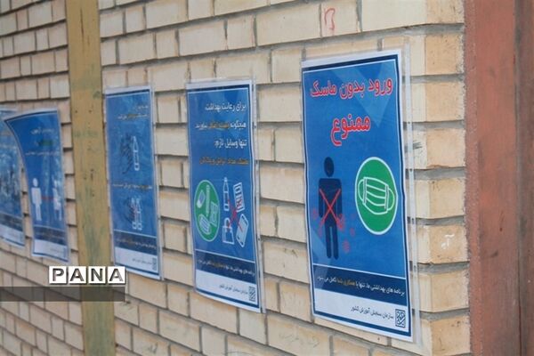 اولین روز کنکور سراسری1402(نوبت اول) در شهرستان کلات