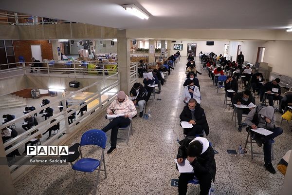 کنکور سراسری  1402