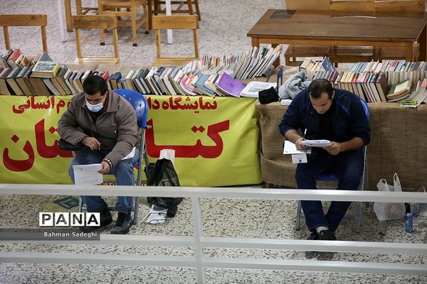 کنکور سراسری  1402