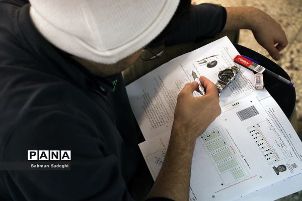 کنکور سراسری  1402