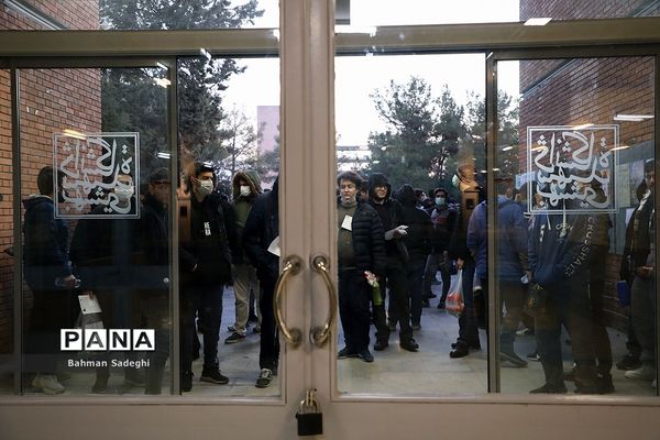 کنکور سراسری  1402