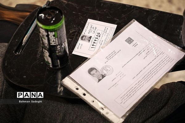 کنکور سراسری  1402