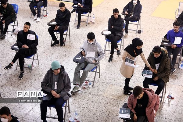 کنکور سراسری  1402