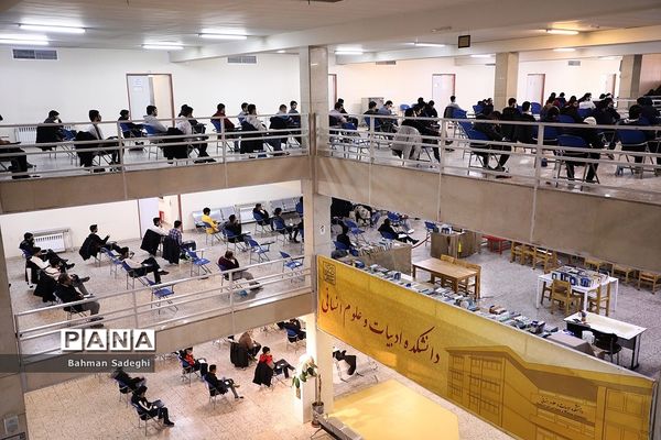 کنکور سراسری  1402