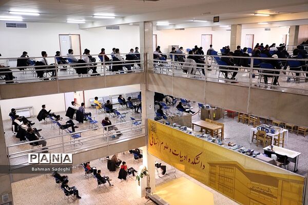 کنکور سراسری  1402