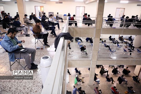 کنکور سراسری  1402