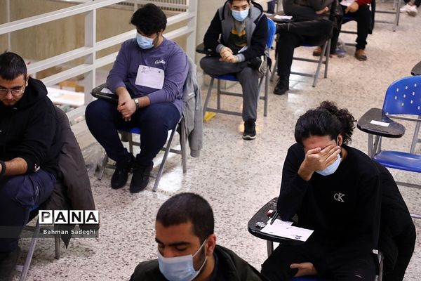 کنکور سراسری  1402