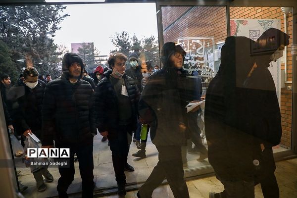 کنکور سراسری  1402