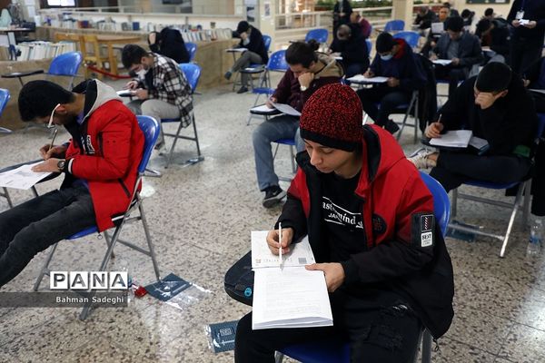 کنکور سراسری  1402