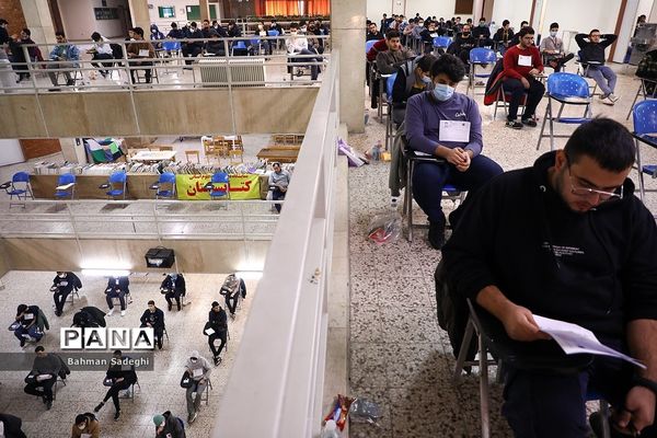 کنکور سراسری  1402