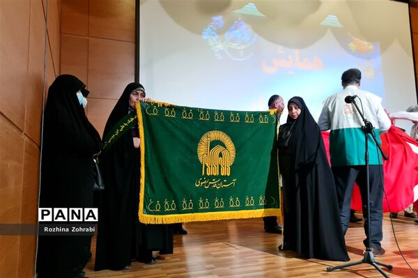 برگزاری همایش بانوان زهرایی در شیراز