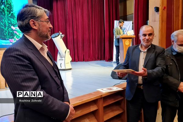 برگزاری اولین همایش استانی نجوم و اختر فیزیک