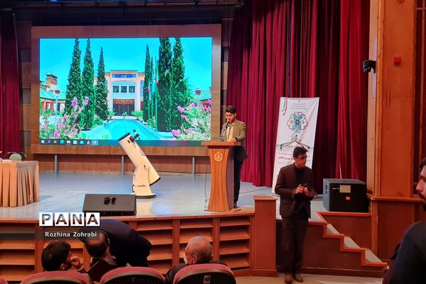 برگزاری اولین همایش استانی نجوم و اختر فیزیک